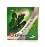 پودر سفید کننده دندان وی وان - تصویر 2