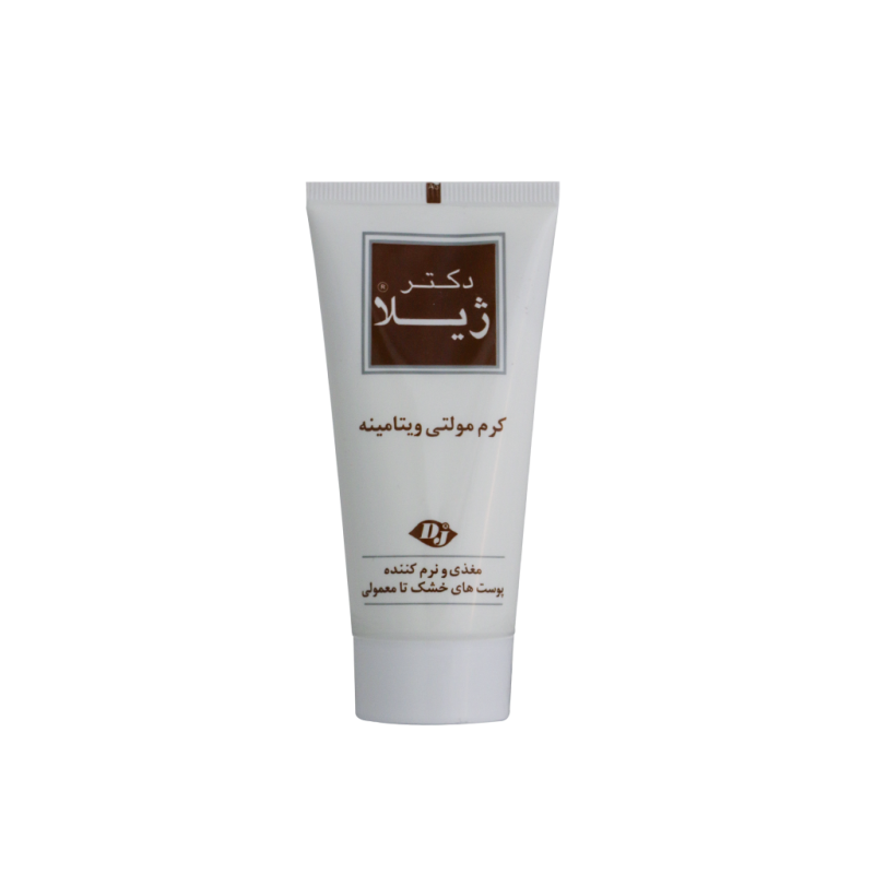 کرم مولتی ویتامین دکتر ژیلا - تصویر 2