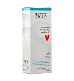 کرم نرم کننده پلی ویتامینه سی گل - Image 3