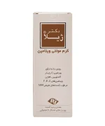 کرم مولتی ویتامین دکتر ژیلا - تصویر 3