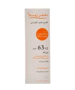 کرم ضد آفتاب دکتر ژِیلا SPF63 بی رنگ - تصویر 3