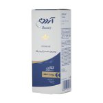 کرم مرطوب کننده و آبرسان کلاژن HA آردن پوست خشک - Image 3