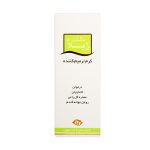 کرم ترمیم کننده دکتر ژیلا - تصویر 3