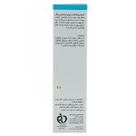 کرم نرم کننده با روغن بادام سی گل - Image 4