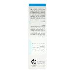 کرم نرم کننده پلی ویتامینه سی گل - Image 4