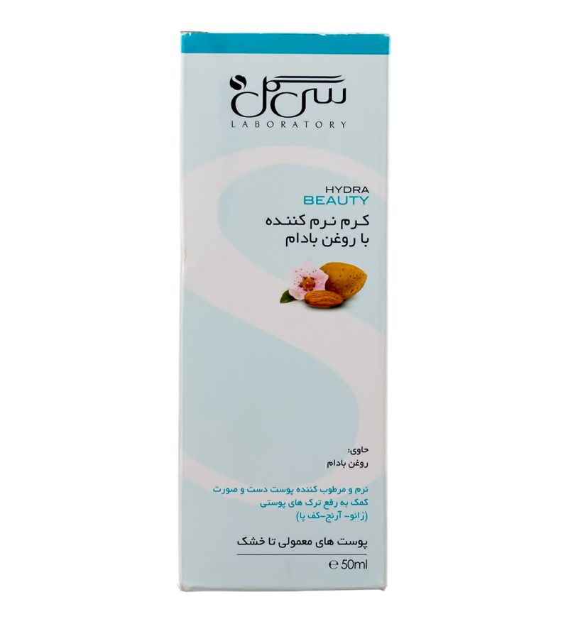 کرم نرم کننده با روغن بادام سی گل - تصویر 3