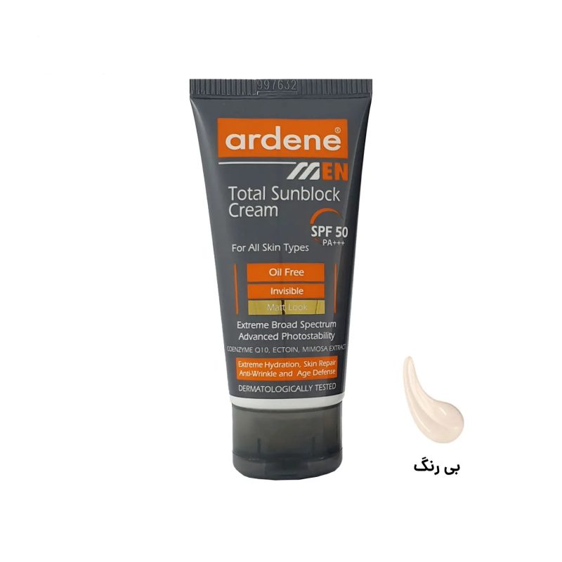 کرم ضد آفتاب فاقد چربی آقایان آردن SPF50 - تصویر 2