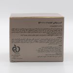 کرم روشن کننده پریم مناسب انواع پوست - Image 4