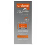 کرم ضد آفتاب فاقد چربی آقایان آردن SPF50 - Image 3