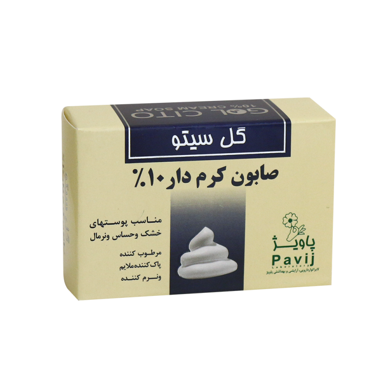 صابون کرم دار 10% گل سیتو پاویژ - تصویر 1