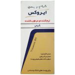 شامپو بدن کرمی ایروکس پوست خشک و حساس - Image 3
