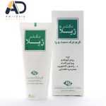 کرم ترک دست و پا دکتر ژیلا