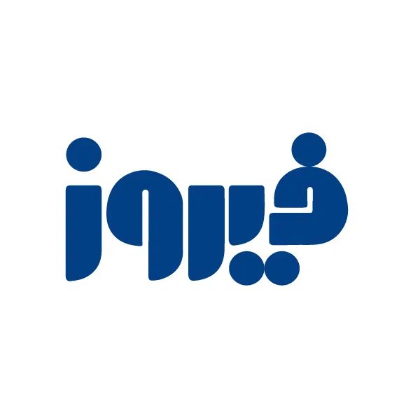 فیروز