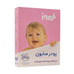 پودر صابون فیروز شستشو با دست