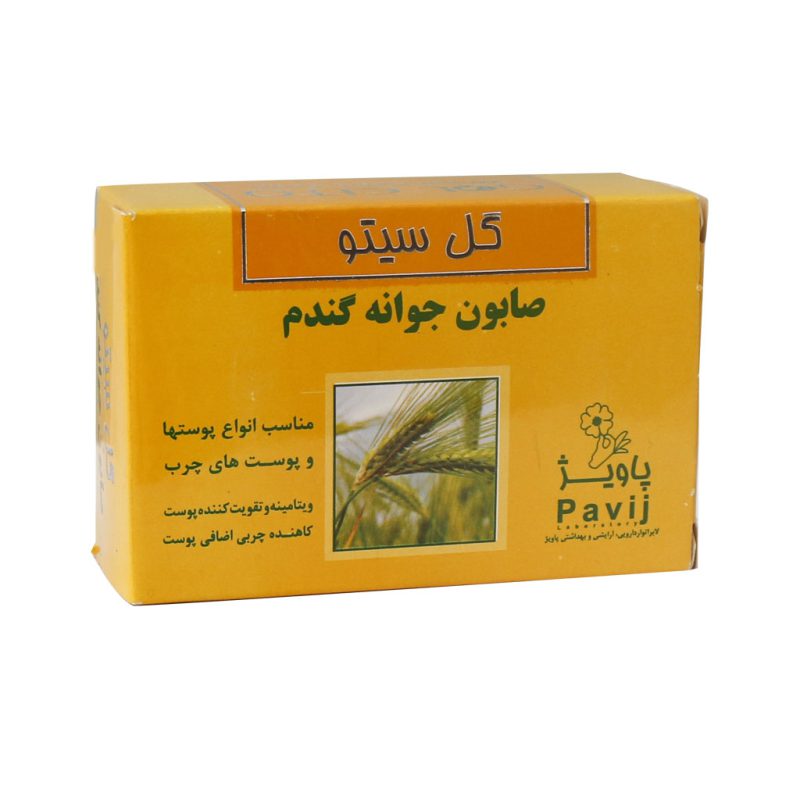 صابون جوانه گندم گل سیتو پاویژ - تصویر 1