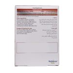 قرص کارتیژن رز نیچرز اونلی 30 عدد - Image 3