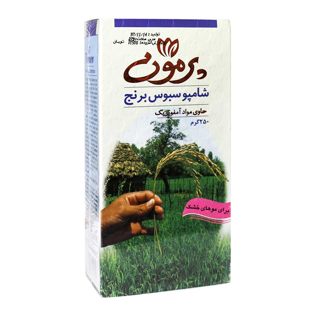 Parmoon-Rice-Bran-Shampoo-for-Dry-Hair-250-gr شامپو سبوس برنج پرمون موهای خشک - Image 1
