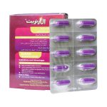 کپسول گیاهی الارتریت  30 عدد - تصویر 2