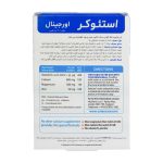 قرص استئوکر ویتابیوتیکس اورجینال 30 عدد - تصویر 3