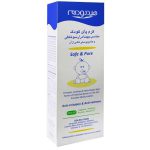 هیدرودرم کرم پای کودک جهت ادرار سوختگی - Image 3