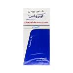 شامپو بدن اکتوپیروکس ایروکس ضد قارچ - تصویر 3