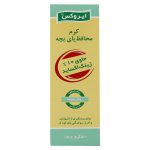 کرم محافظ پای بچه ایروکس حاوی 10% زینک اکساید 50 گرم - Image 3