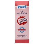 کرم محافظ پای بچه ایروکس حاوی 10% زینک اکساید 100 گرم - Image 3