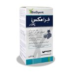 پودر آهن فرامکس بیوساینت - Image 3