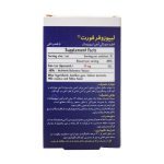 قطره خوراکی آهن لیپوزوفر فورت بی اس کی 30 ml - تصویر 3