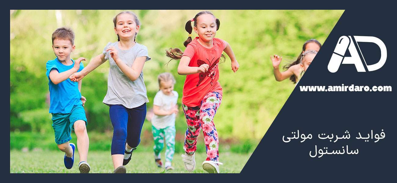 فواید شربت مولتی سانستول