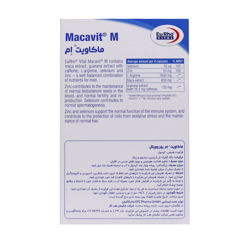 کپسول ماکاویت ام یوروویتال 60 عدد - تصویر 3