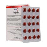 کپسول زینک پلاس یوروویتال (5 mg) 60 عدد - Image 2