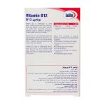 قرص ویتامین B12 یوروویتال 60 عددی - Image 3