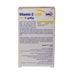 قرص ویتامین C 1000 میلی گرم یوروویتال 60 عدد - Image 3