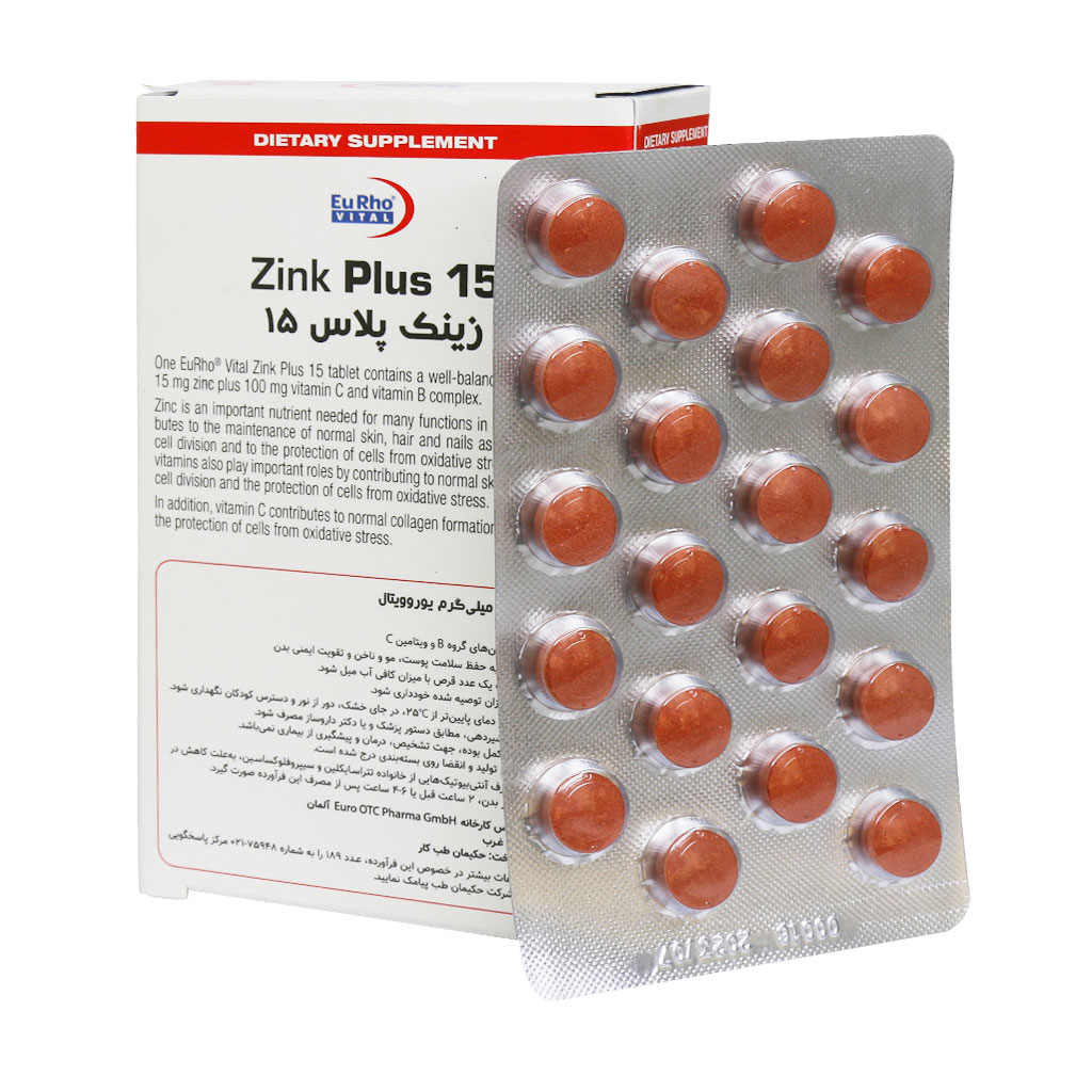 قرص زینک پلاس 1