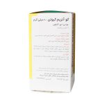 قرص کوآنزیم کیوتن 30 میلی گرم گلدن لایف 60 عدد - تصویر 3