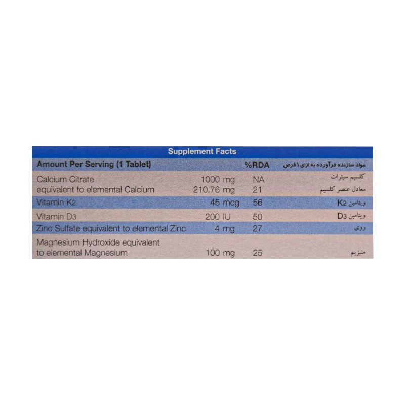 قرص سوپراکل کا2 نیچرز اونلی 30 عدد - تصویر 3