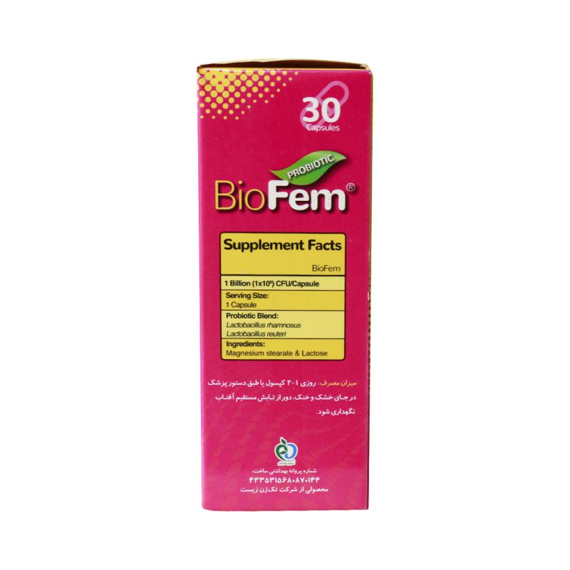 کپسول بایو فم تک ژن فارما 30 عدد - تصویر 3