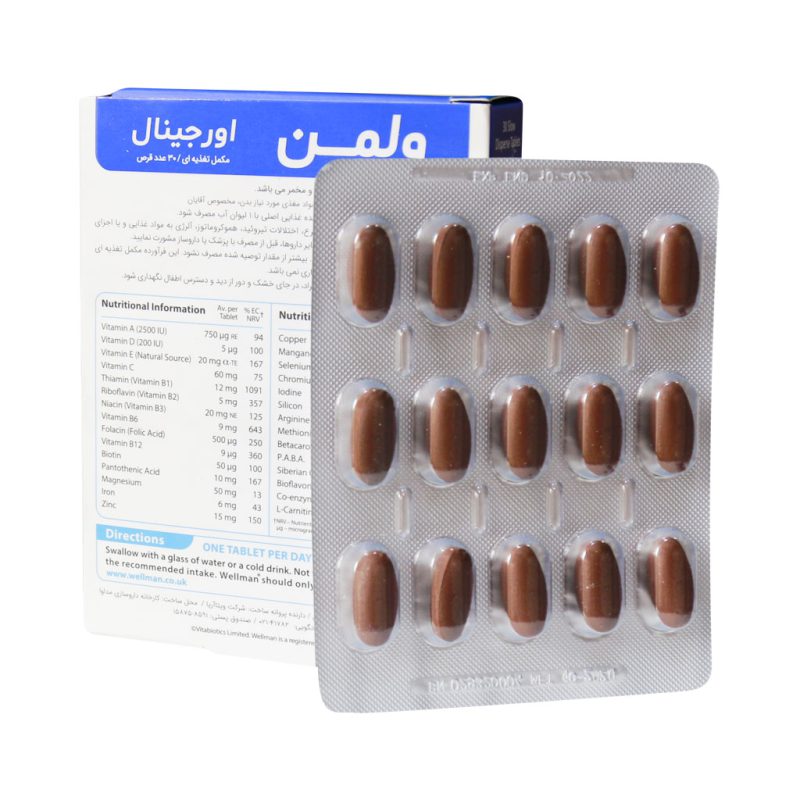 قرص ول من اورجینال ویتابیوتیکس آقایان 30 عدد - تصویر 2