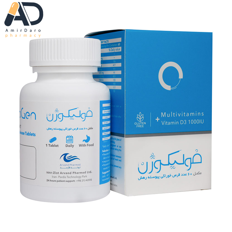 خرید و قیمت قرص فولیکوژن اروند فارمد 60 عددی