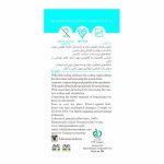 کاندوم تاخیری سرد ایکس دریم مدل COLD تعداد 12 عدد - Image 2