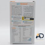 قرص اسکای وومن ویت اسکای 30 عدد - تصویر 2
