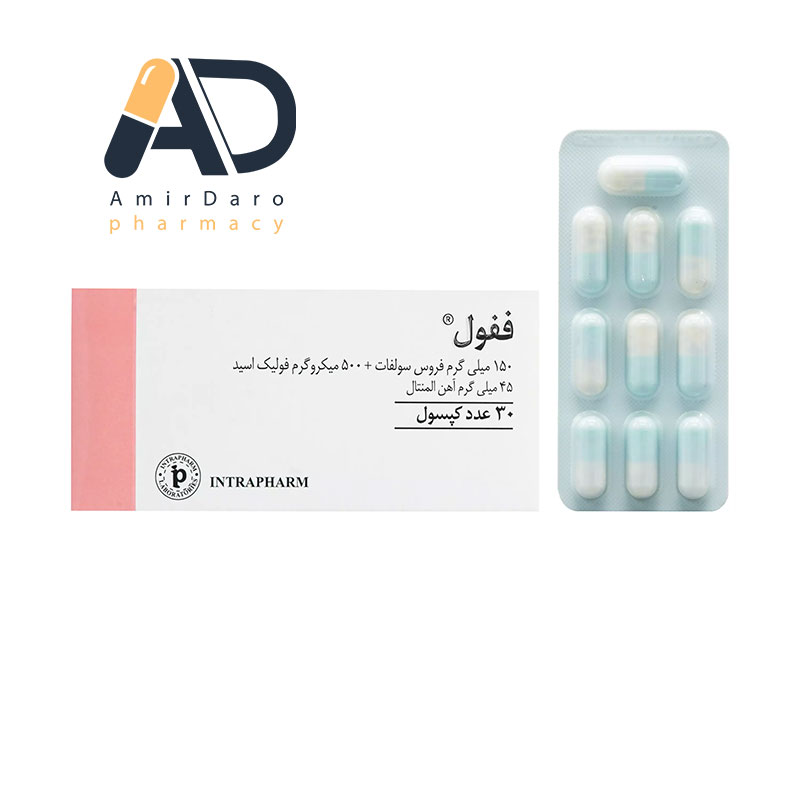 خرید و قیمت قرص ففول 30 عددی