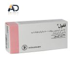 قرص ففول 30 عددی - تصویر 2