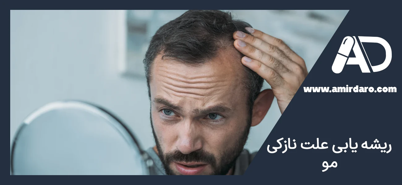 ریشه‌ یابی علت نازکی مو: از ژنتیک تا سبک زندگی