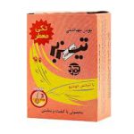 پودر موبر معطر تیزبر