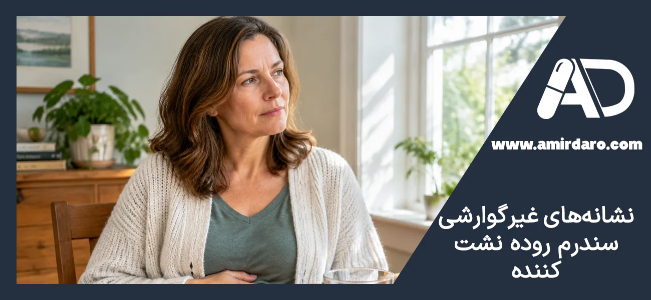 نشانه‌های غیرگوارشی سندرم روده نشت کننده